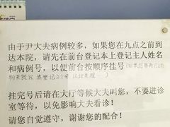 -北京赛佳动物医院