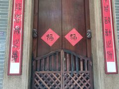 -黄埔古港