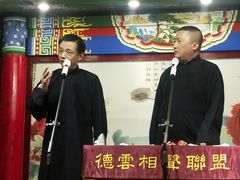 -武汉天乐社武宫剧场