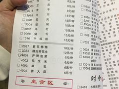 -天怡·鱼工厂(梅溪湖店)