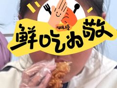 -索菲特西湖大酒店·香榭丽全日候餐厅(南山路店)