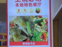 -三只鸟本地特色菜馆(上饶总店)