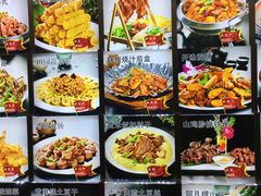 -人民公社大食堂(顺义总店)