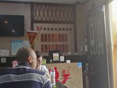 门面-秦云老太婆摊摊面(磁器口店)