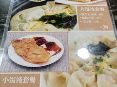 -王家沙点心店(南京西路总店)