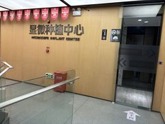 -同步齿科·数字化正畸种植口腔中心(珠海店)