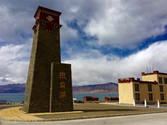 -班公湖