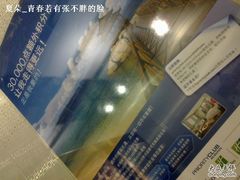 -苏州长江智选假日酒店
