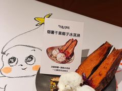 -祖母的魔法厨房(爱琴海黑金店)