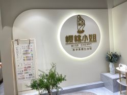 -花系美·美甲美睫精品店