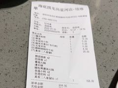 -海底捞火锅(龙岗星河COCO Park店)
