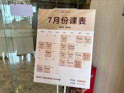 -宝媛会月子中心(越秀店)