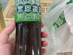 金银花公英-黎雪珍凉茶(北京路店)