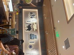 -马记永·兰州牛肉面(3019君尚店)