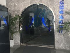 -瑞德姆美人鱼海底演艺主题餐厅(亚龙湾店)