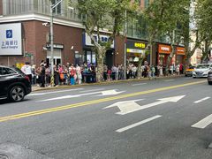 -上海哈尔滨食品厂(淮海中路店)