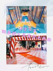 -Mr·Kuma酷么先生雪之乐园
