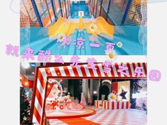 -Mr·Kuma酷么先生雪之乐园