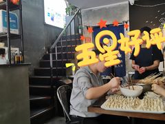 -三生小馆(亭知路店)