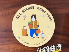 -家琳甜品(江南东店)