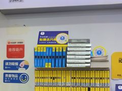 -千米手机电脑维修回收(永清街店)