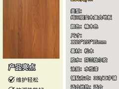 -闽龙广场