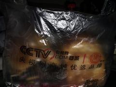 -周记传统糕点PASTRY(蜀汉路店)