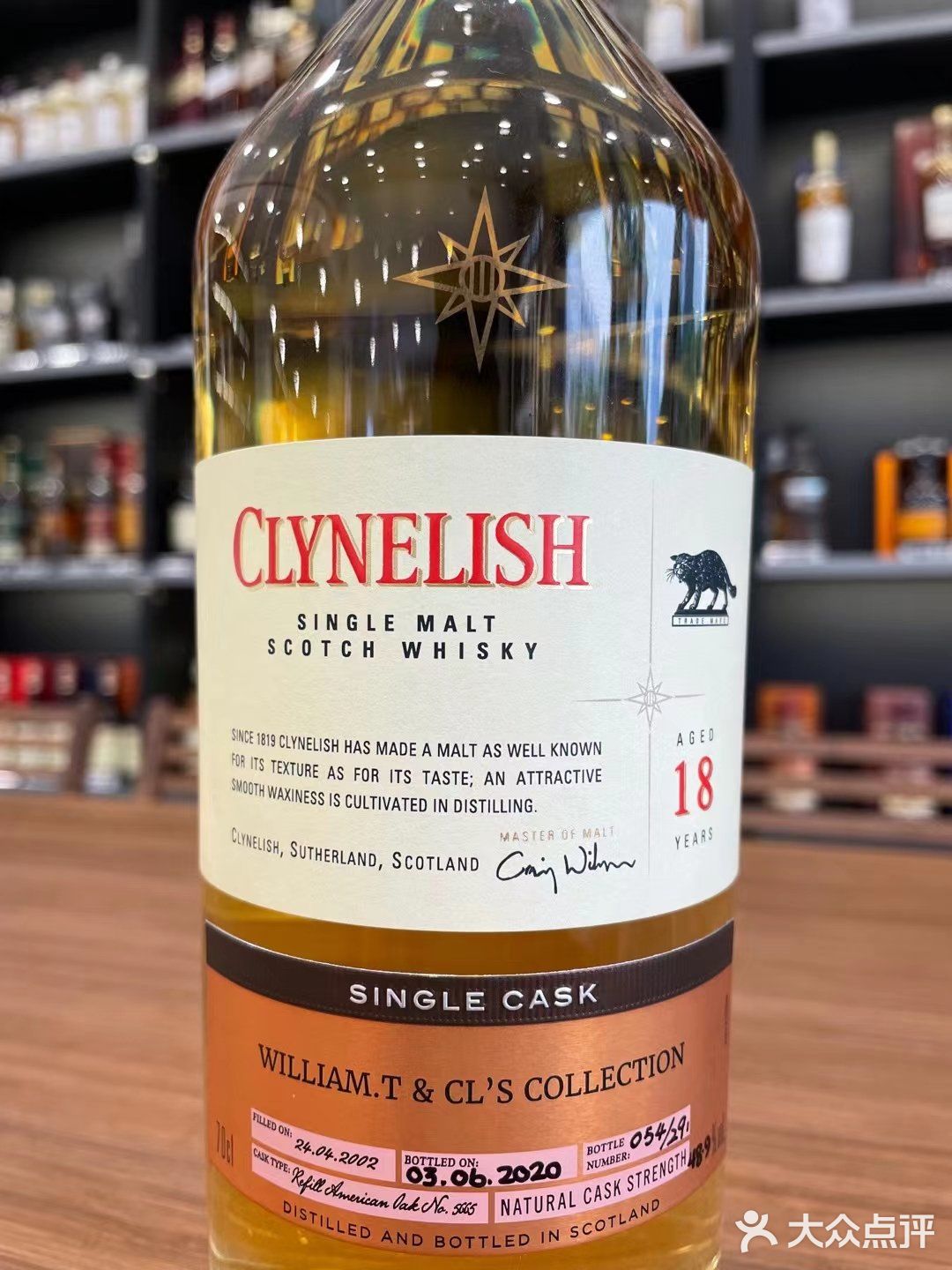 五月 | 每月打卡四瓶酒之Clynelish 18