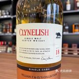 五月 | 每月打卡四瓶酒之Clynelish 18