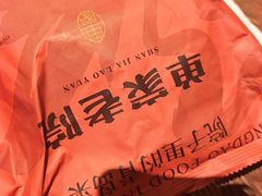 -单家老院·院子里的青岛菜(沙子口店)