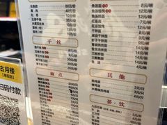 -留芳·文旅古月楼(老街店)