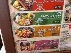 -日本环球影城