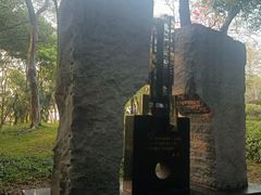 -广州雕塑公园