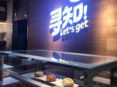 -佛山天行达阵橄榄球学院（南海校区））