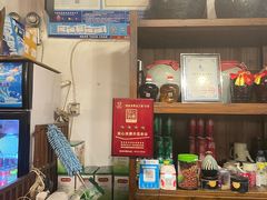 -公和酒店