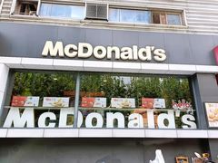 门面-麦当劳(光新乐购店)