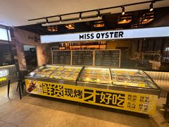 -蚝美人·生蚝海鲜烧烤(茶花园店)