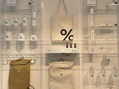 -% Arabica阿拉比卡咖啡(前滩太古里店)