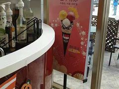 -哈根达斯(陆家浜路店)