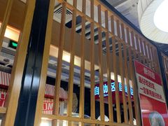 -醉得意·山茶油炒土鸡(泰安万达店)