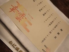 -蟹道乐( 新宿駅前店)