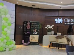 -洁铭新加坡医美