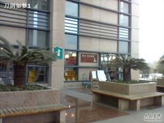 -晓风书屋(浙大紫金港店)