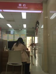 -上海市长宁区妇幼保健院