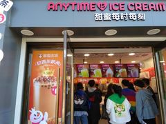 门面-蜜雪冰城(兴隆大家庭店)