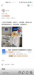 -馨美女性健康管理中心