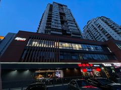 -沸腾鱼乡(知春路分店)