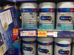 -麦德龙(闵行店)