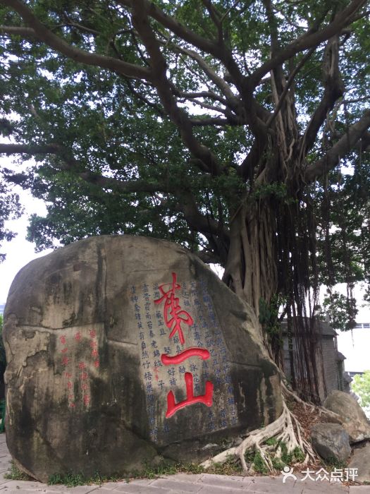 乌山风景区图片