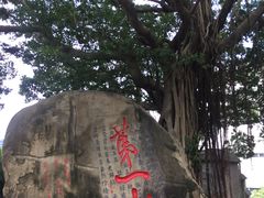 -乌山风景区